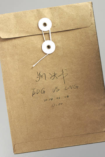 EDG对阵LNG的时候是真强硬啊现在EDG的阵容已经很差了，依然敢于在海报上立威