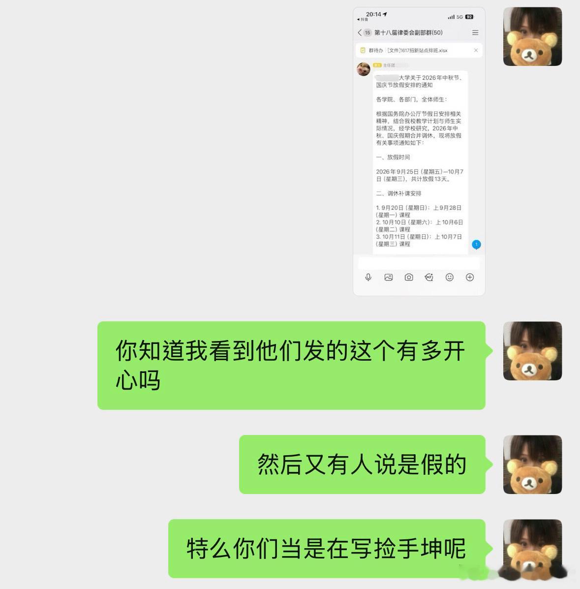 感觉像在蔬菜菜皇族妈花心萝卜那看到的🍉一样。 ​​​