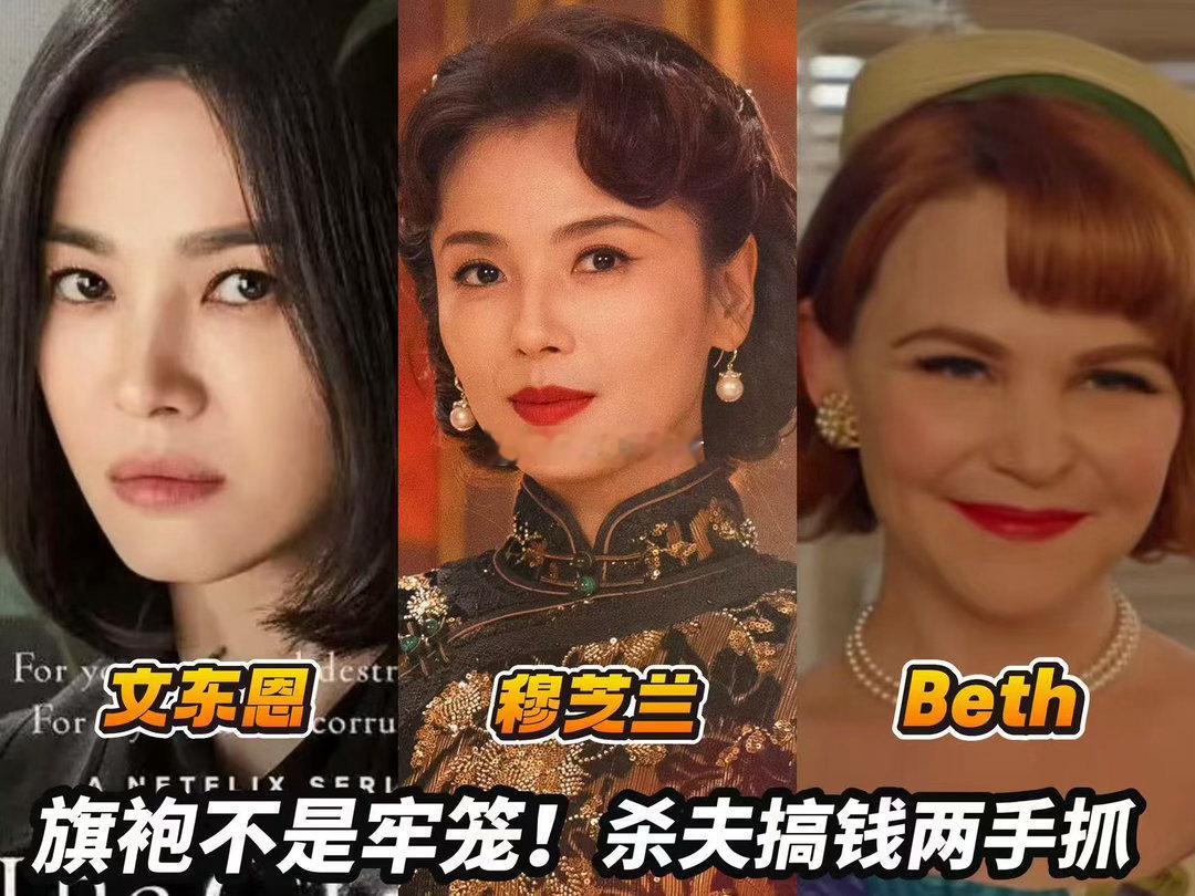 民国剧演到升官发财死老公了闻香记 哈哈哈哈哈这个tag也太好笑了，但仔细一想，老