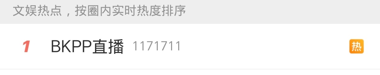 终于不是那种ct了[手指比心][手指比心] ​​​