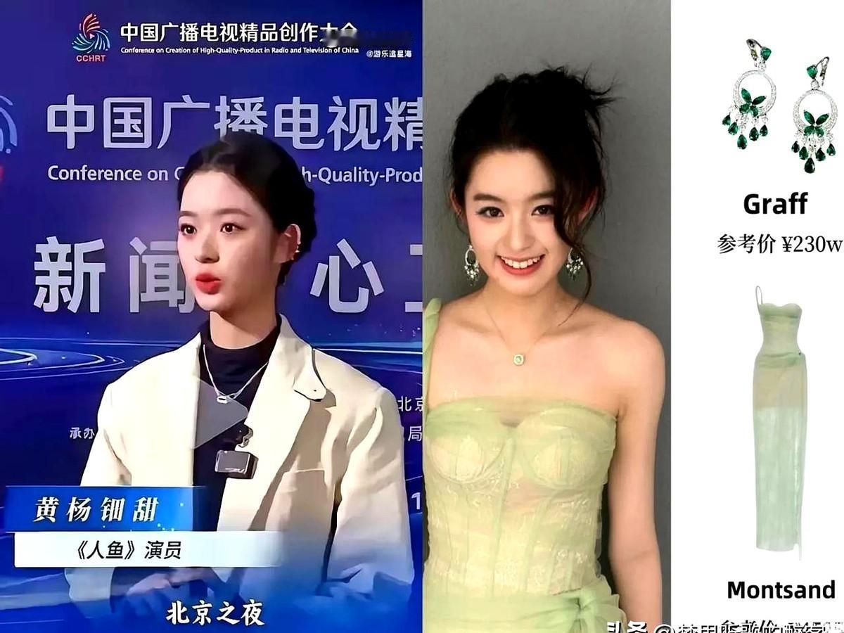 不会吧！果然被我猜中了

这么大“黑料”都能出来！

黄杨钿甜销声匿迹两个月后居