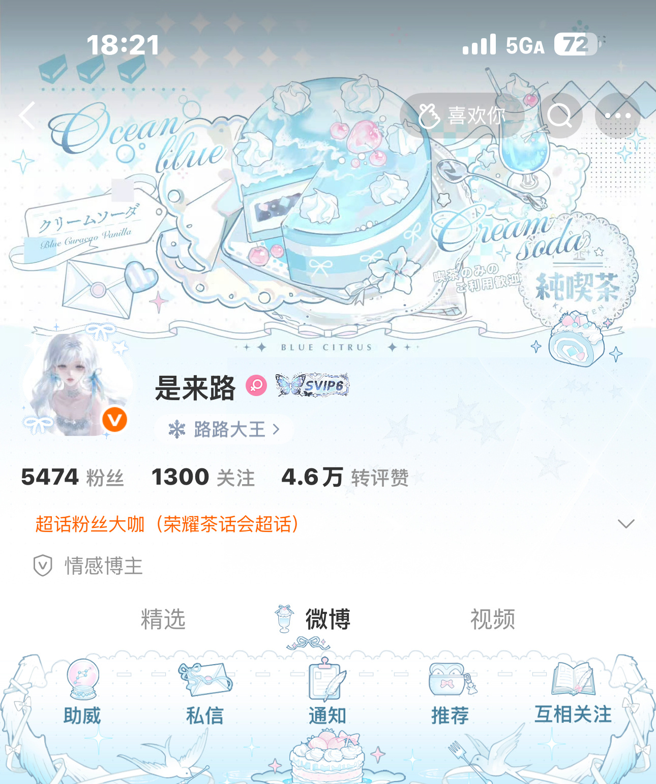 来着兔大王的馈赠
