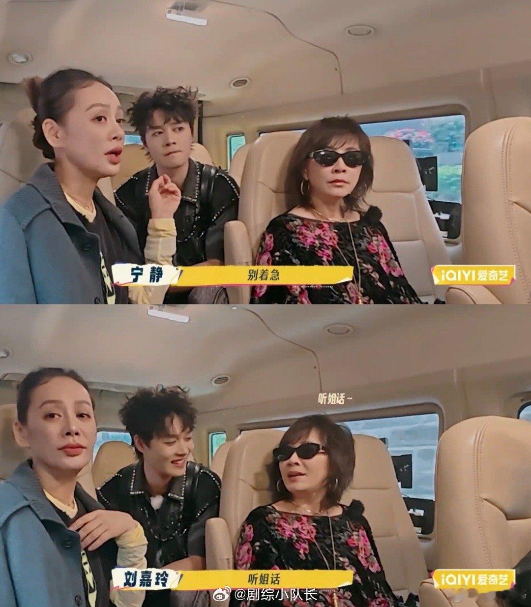 宁静让柯淳别着急找女孩 从宁静到刘嘉玲，姐姐们的人生经验是无价之宝。她们告诉柯淳