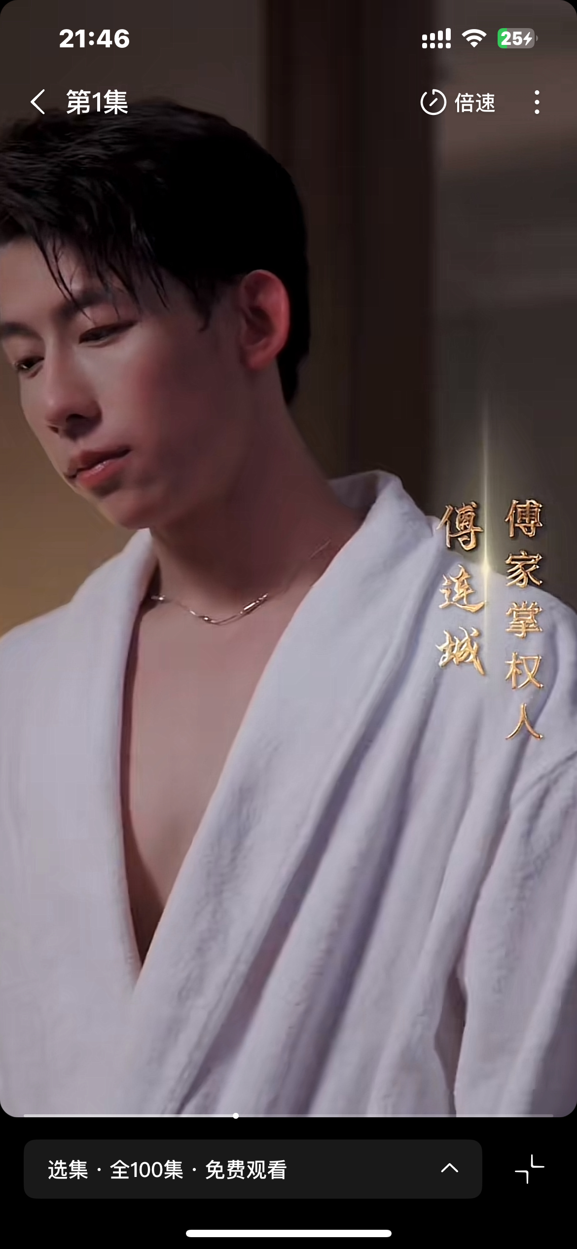 请问本子超级好，剧情超级好！ 男主长这样子你会点进去嘛！ [微笑][微笑][微笑