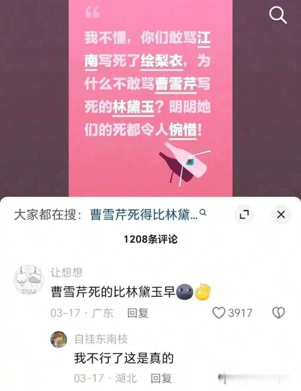 后40回虽然是高鹗的续作，但是前面已经把故事线埋好了。 