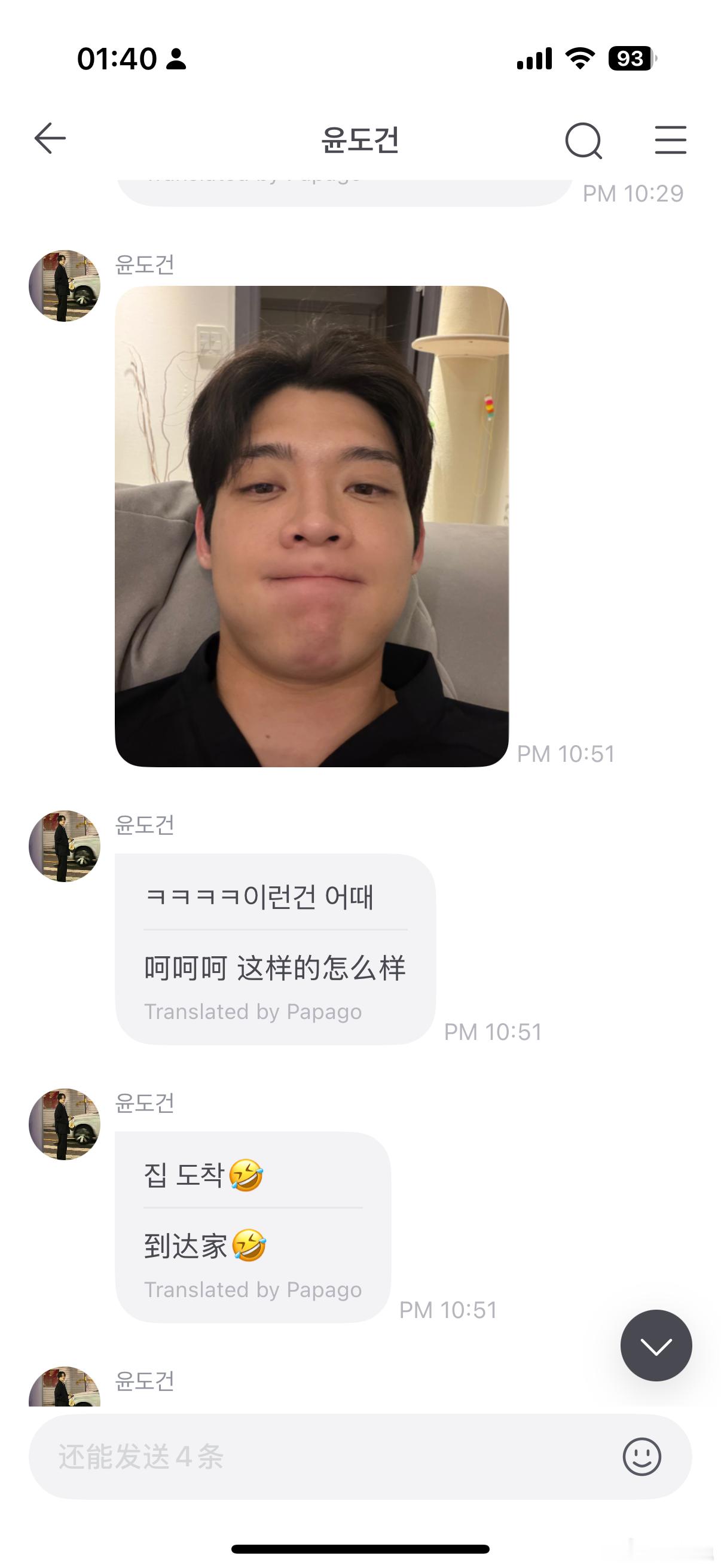 妈耶 和剧里太反差了 