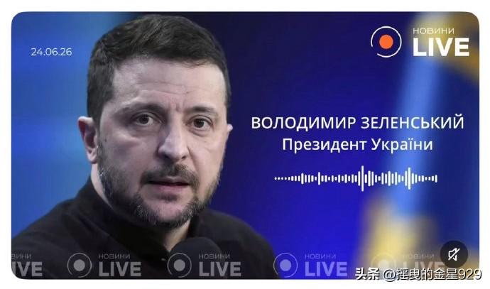 白俄罗斯已关闭边境设施——乌克兰总统泽连斯基证实，白俄罗斯边境用来帮助俄罗斯无人