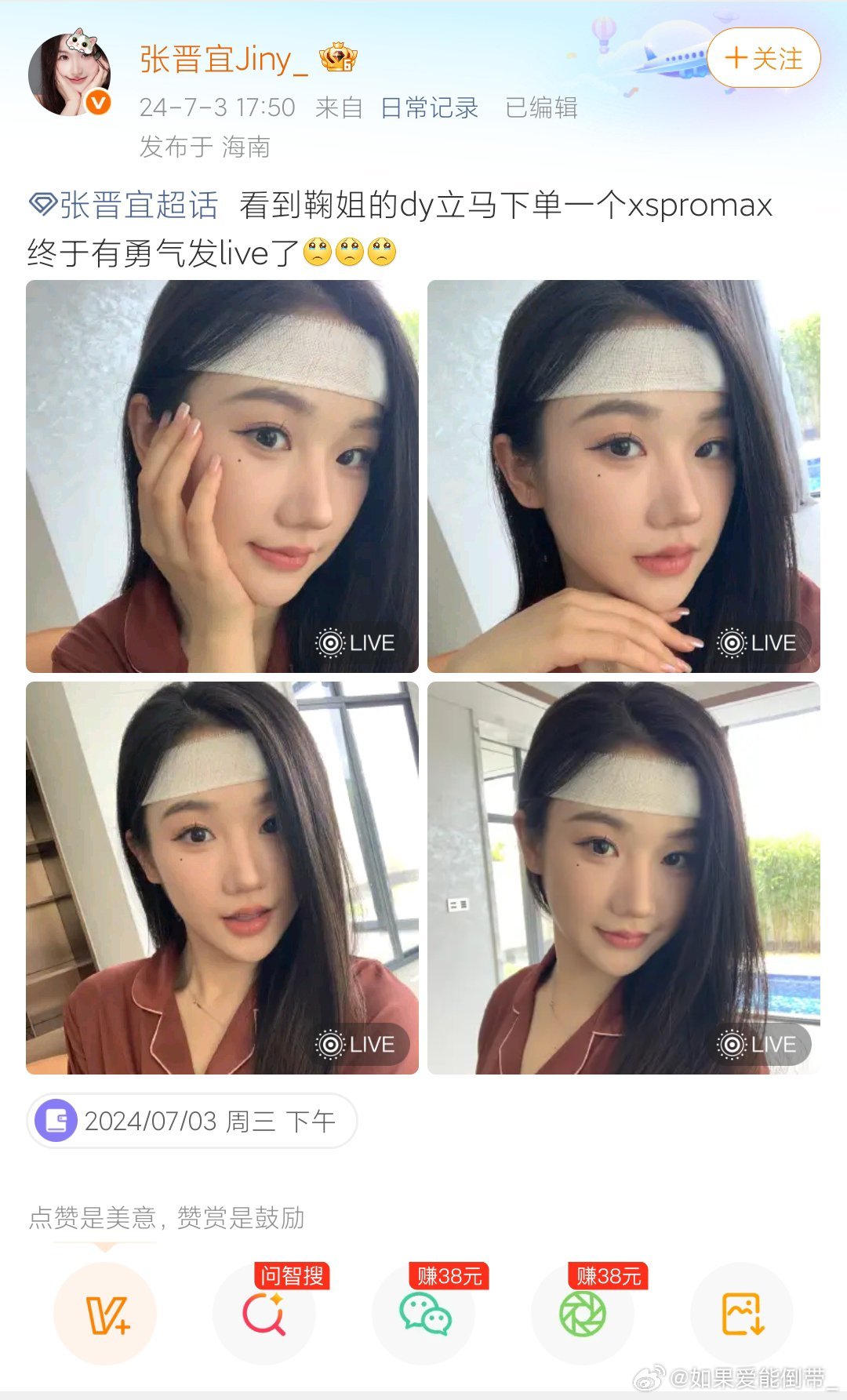 美女都是相互欣赏