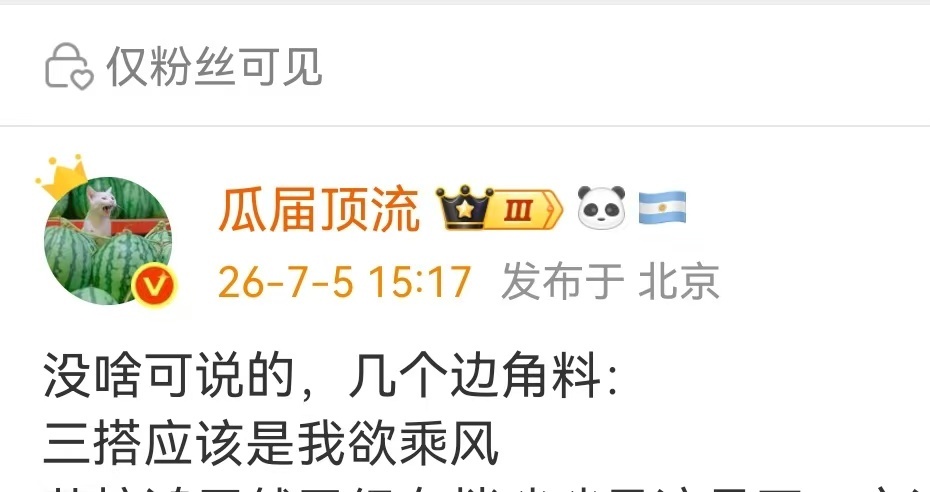 我真要回去当月嫂了