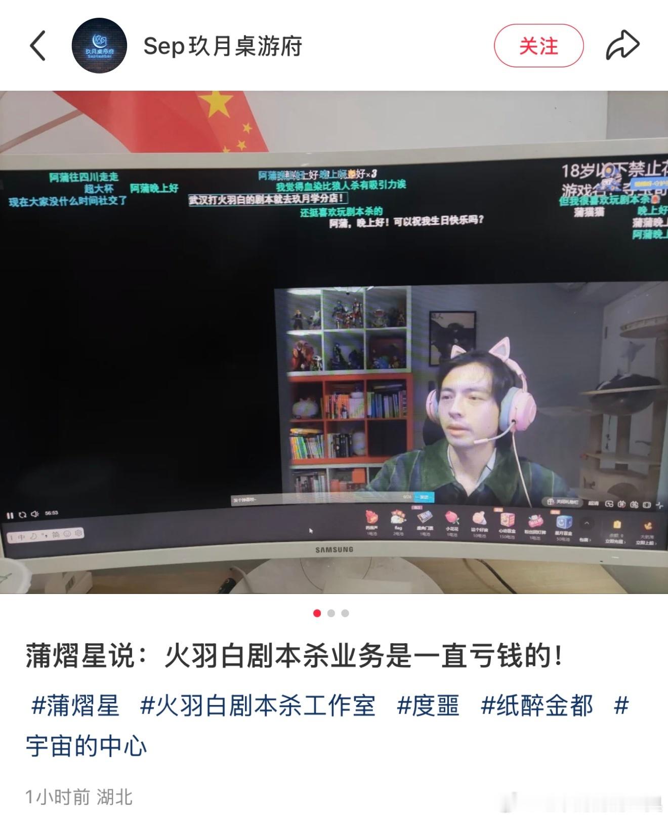 那么多剧本杀店就这家戏最多，我哥说的是 “剧本杀工作室基本收支平衡小亏，买本子的