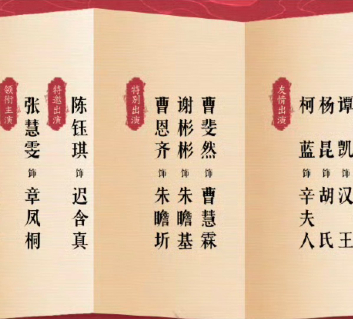 表妹这剧一点都不架空啊 ​​​