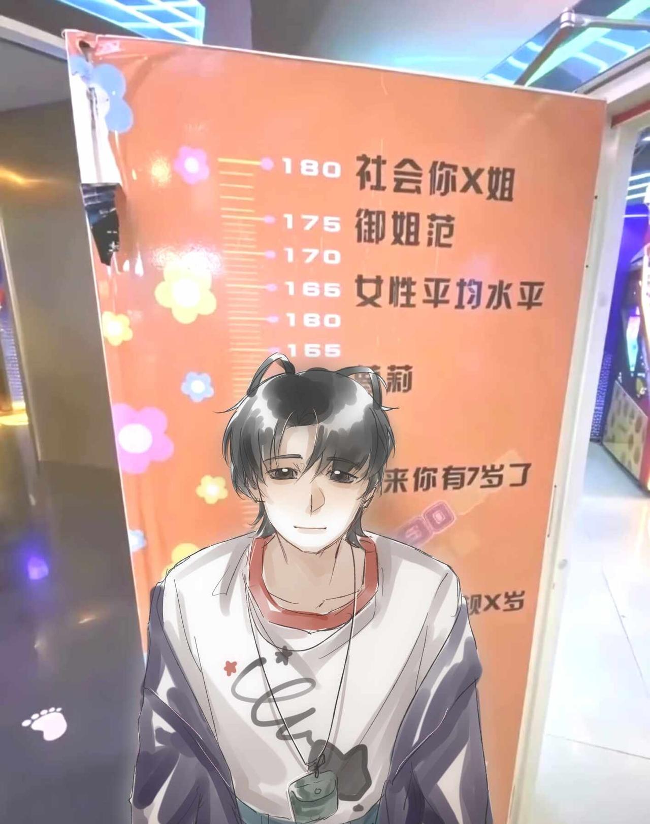 什么？！（哨音）
刘旸教主 梗图 致歉一切🔥🏃‍♀️🏃‍♀️