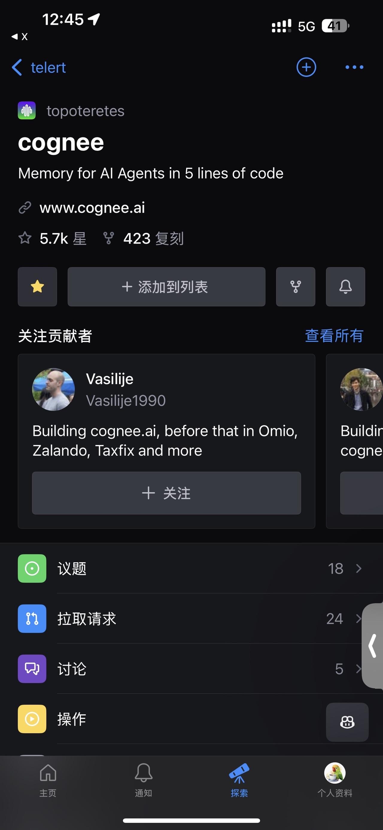 仅用 5 行代码即可为 AI 代理构建动态内存！

Cognee 让您为代理构建