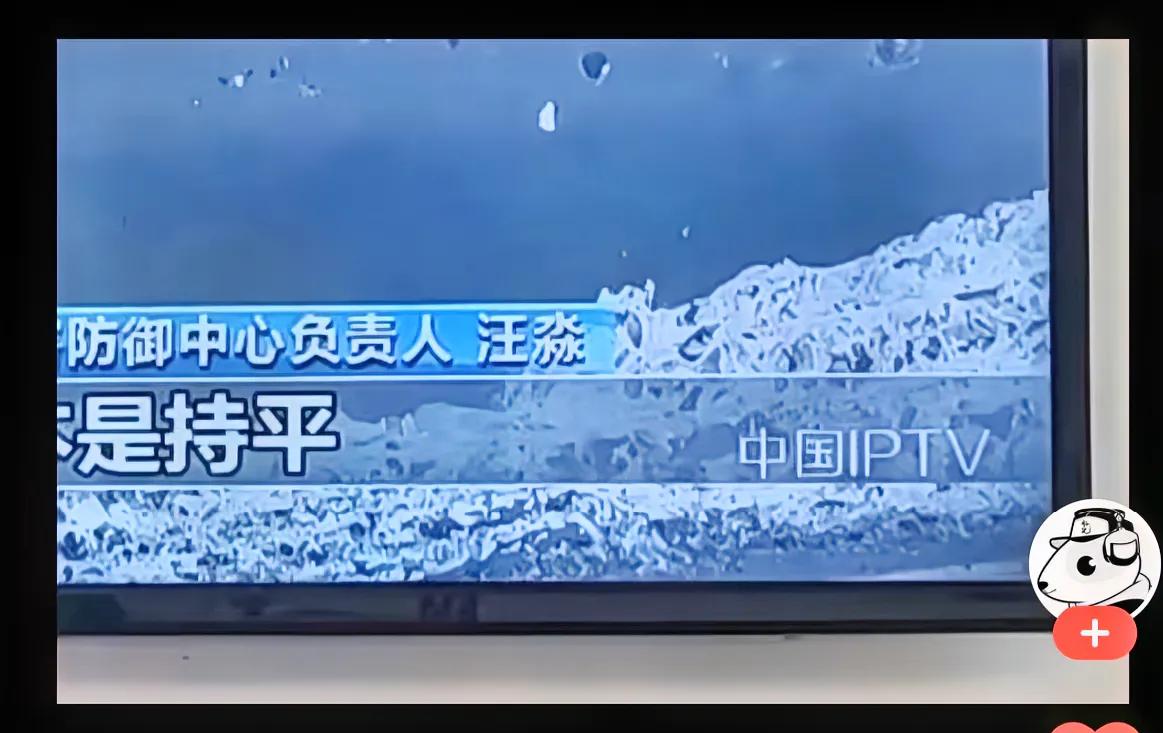 这是什么神奇呼应！中国行星防御中心的负责人居然叫汪淼！
刘慈欣的小说《三体》第一