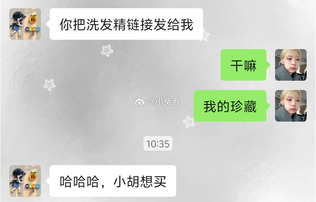 我妈爱上了这个洗发水，到处宣传… ​​​