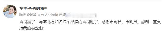 时过境迁，为河北省深州市人民法院点赞 ​​​