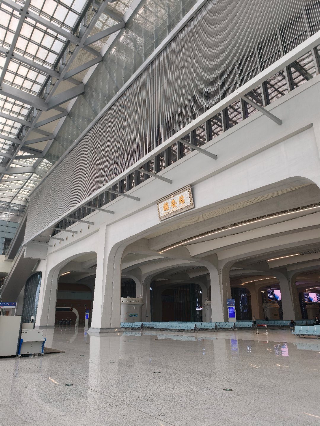 雄安站里依旧是没啥人。希望京雄商高铁早点开通，我可以直接从任丘西站上车，就不用跑