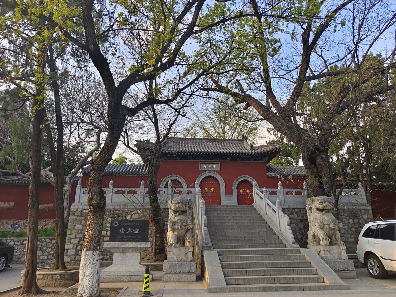 泰山老君堂，是泰山唯一供奉太上老君的道观。
 是唐代的皇家道观，如建于唐初的14