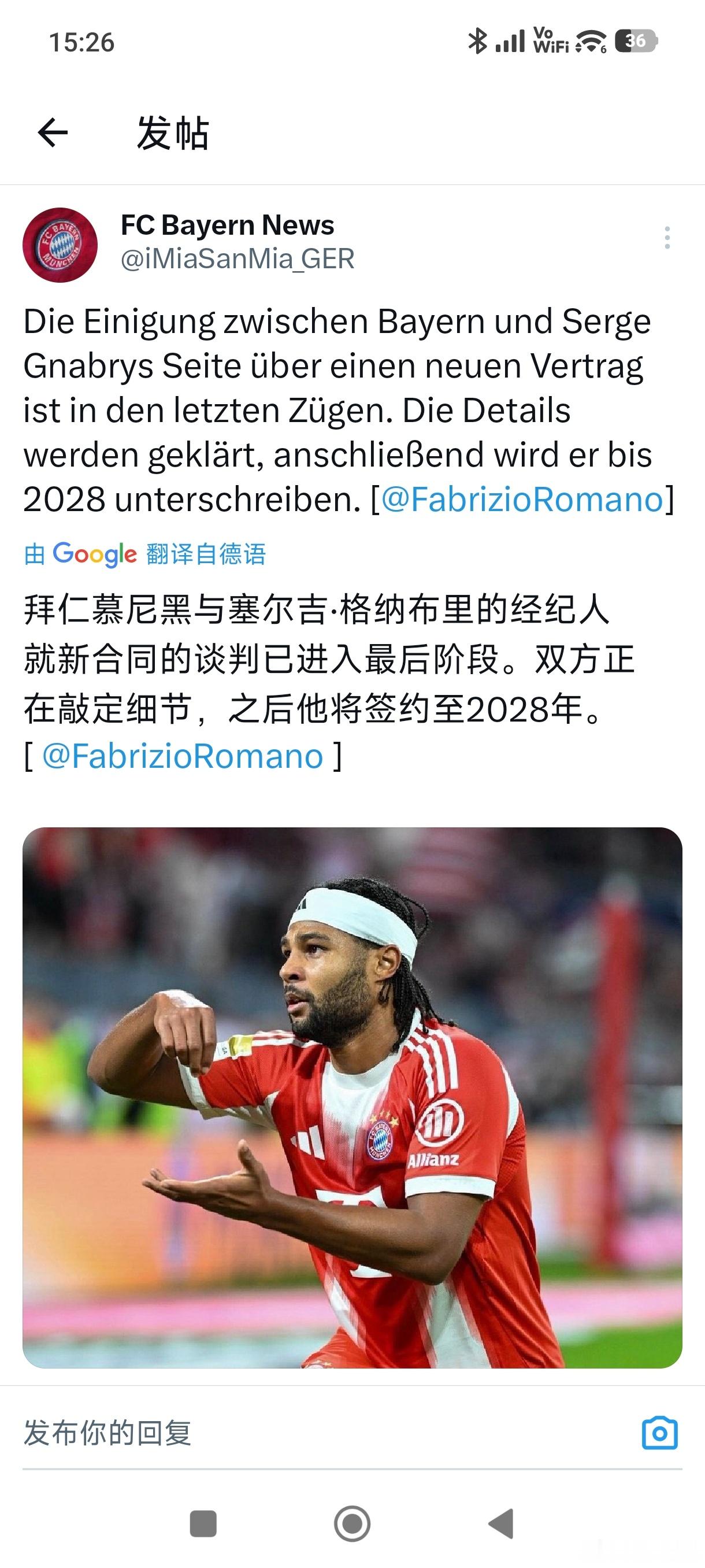 ［罗曼诺：格纳布里接近与拜仁续约到2028］拜仁