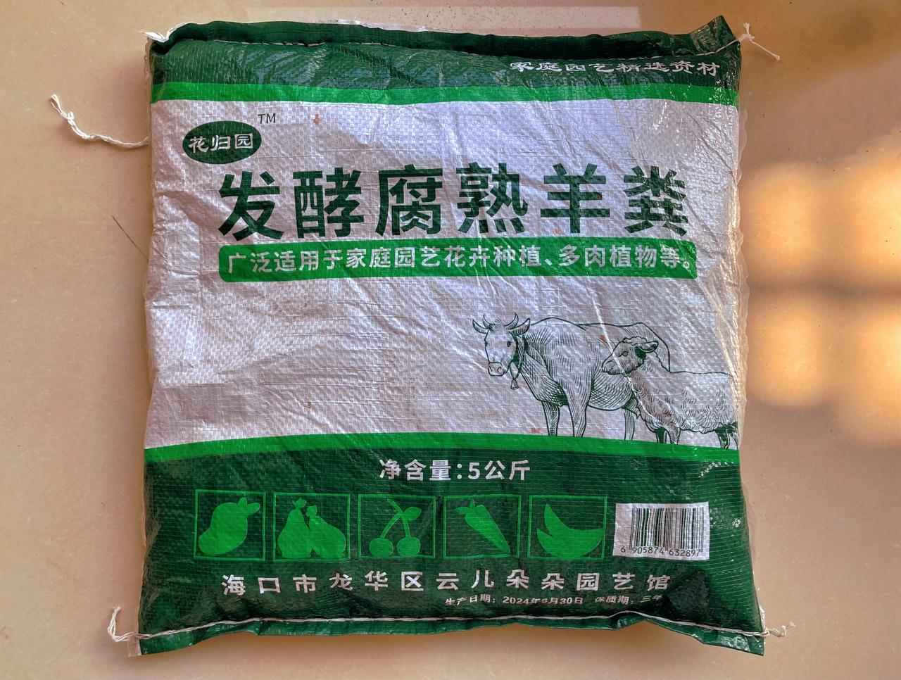 鲜花盛开的地方[社会社会]