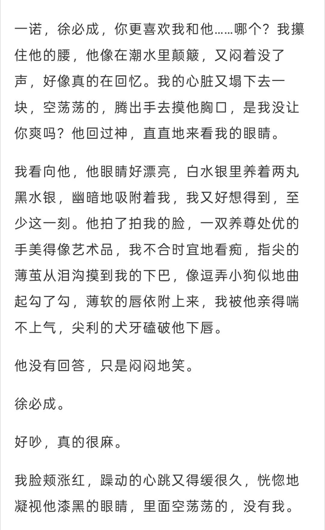 LOF刷新一则第一人称落诺 