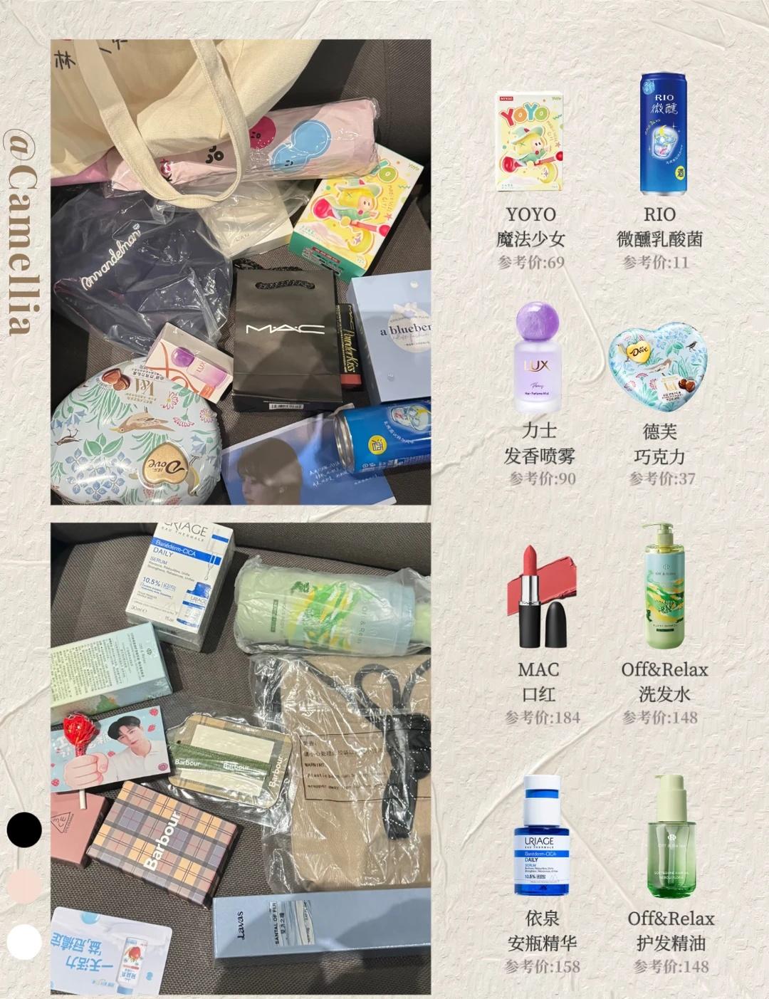 天才女友|追剧团伴手礼❗好多东西
cr:@SK（小号重生版
	
明星同款 田曦薇
