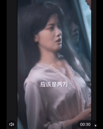 短剧的台词好颠好露骨。。。😳😳 ​​​