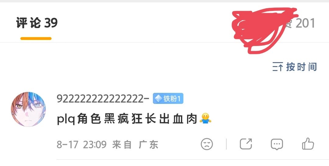 【】私厕黑泥不让角色嘿的都来了点开主页还是某cp姐咔不咔？已2787 