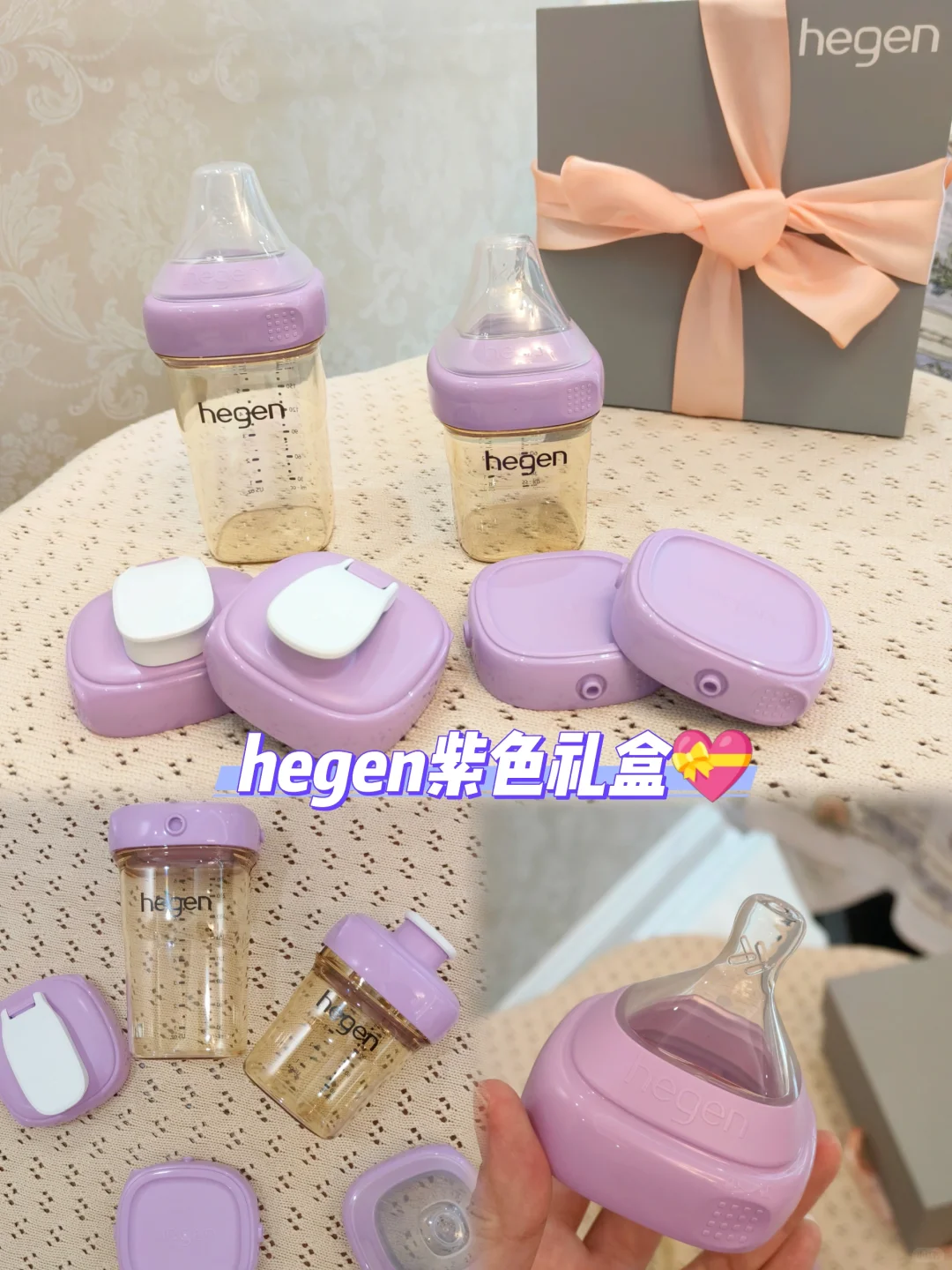 新手妈妈真爱奶瓶｜给宝宝的第一个礼物🎁