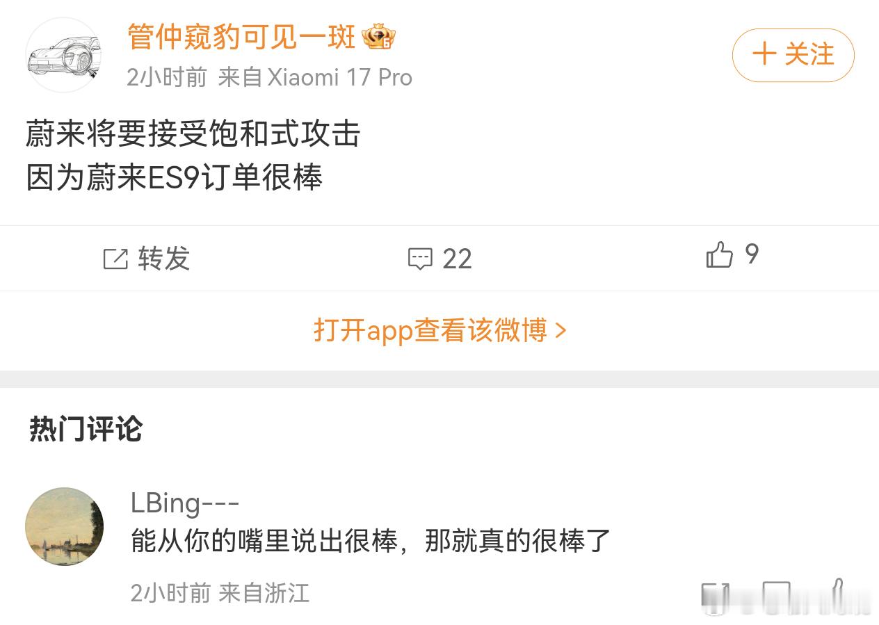 大家保护好我方PQ没有正式上市之前你可不是这样说的哦死鬼pq最严厉的教父 不能没