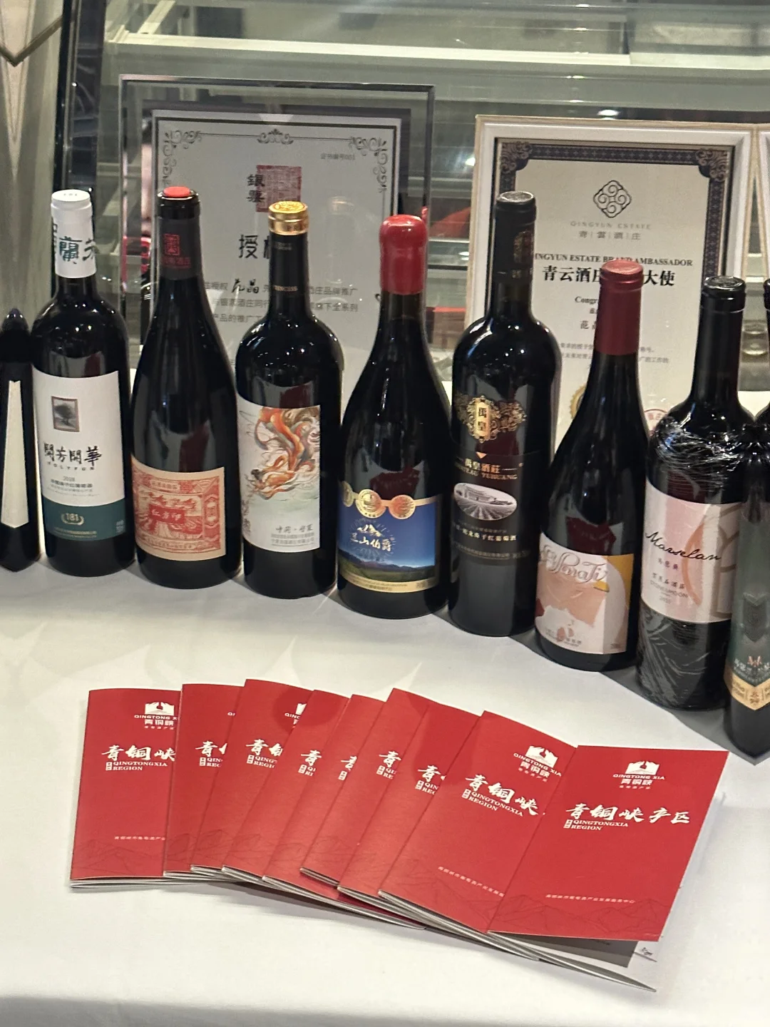 一口气品20多种葡萄酒🍷宁夏青铜峡搞明白了