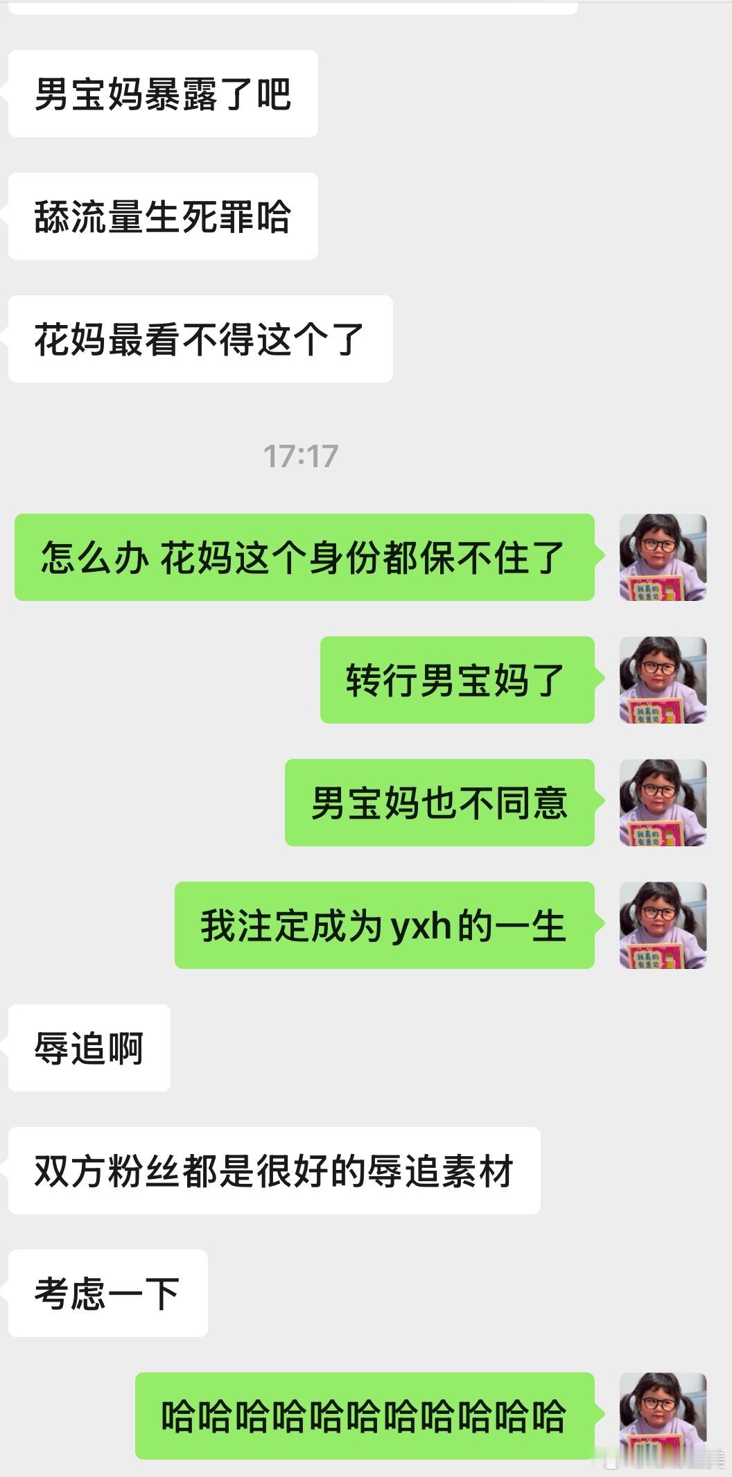 爸妈你们还是轻点儿麦吧要么好久不出现一出现就拿着小🐶风扇要不就前后脚3分钟发自