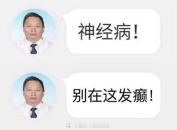时代峰峻到底还要买多少rs维持粉圈活跃度啊……又是🦟料又是rs的 整改就好好整