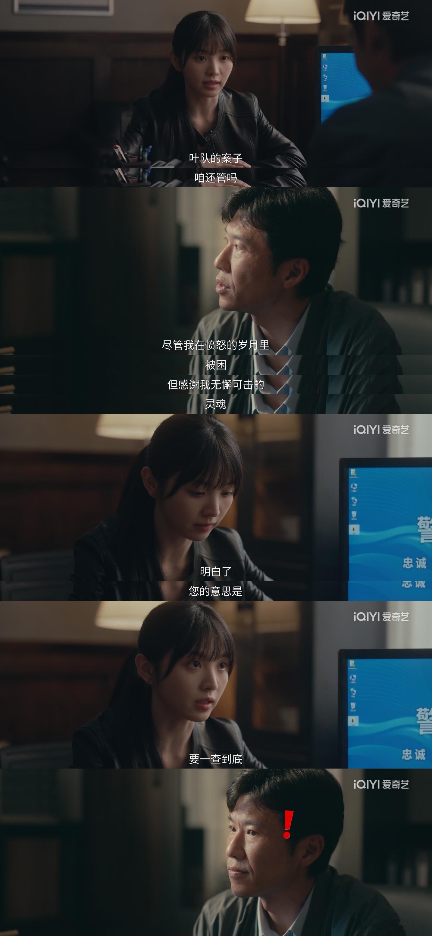 《低智商犯罪》其实是个喜剧田曦薇拍的王骁田曦薇演警察