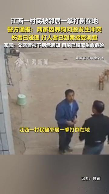 凌晨3点被狗叫得翻来覆去的人，看完这事儿肯定能懂那口气！

江西宜春俩邻居，