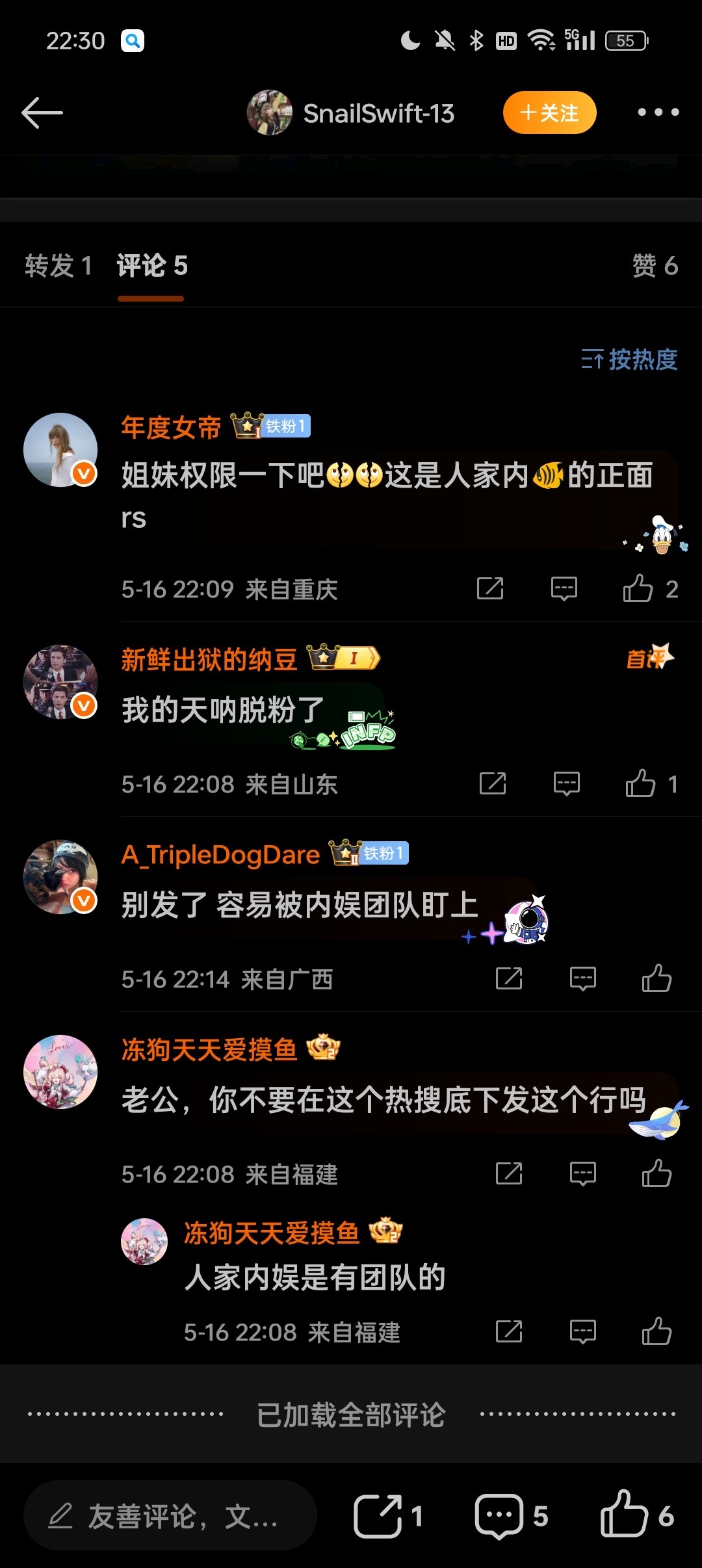 霉霉有难，八方点赞[允悲]夹总先点[doge]晚交[笑而不语] ​​​