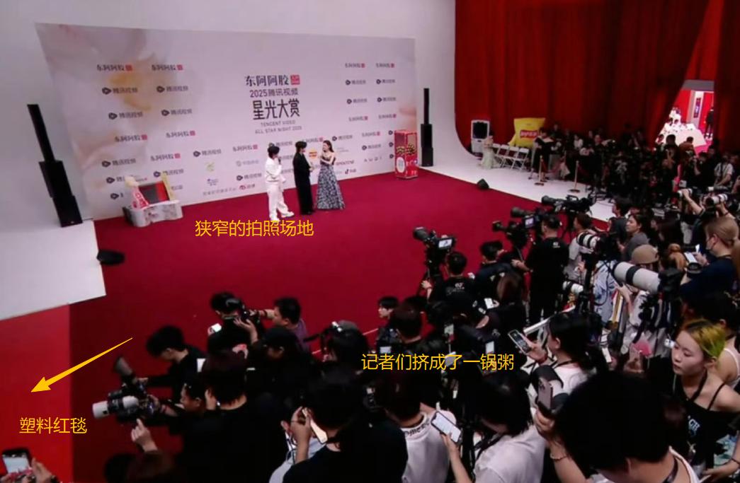 12月21日，星光大赏的红毯盛典，引发了全网的关注。

这次红毯在户外举行，场地