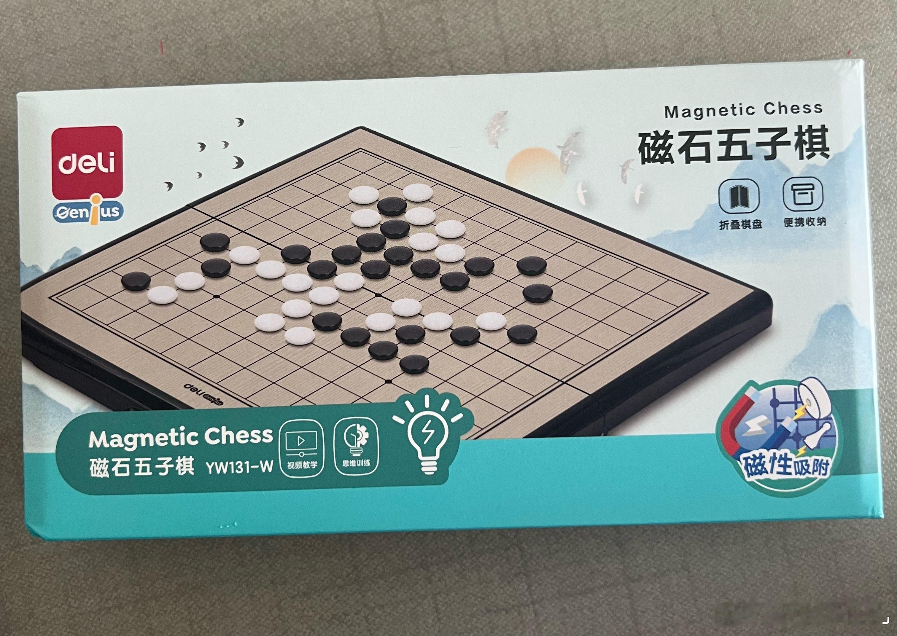 米米叫我买一个五子棋给她因为老师说可以带回学校课间可以玩玩既然可以，我立马下单收