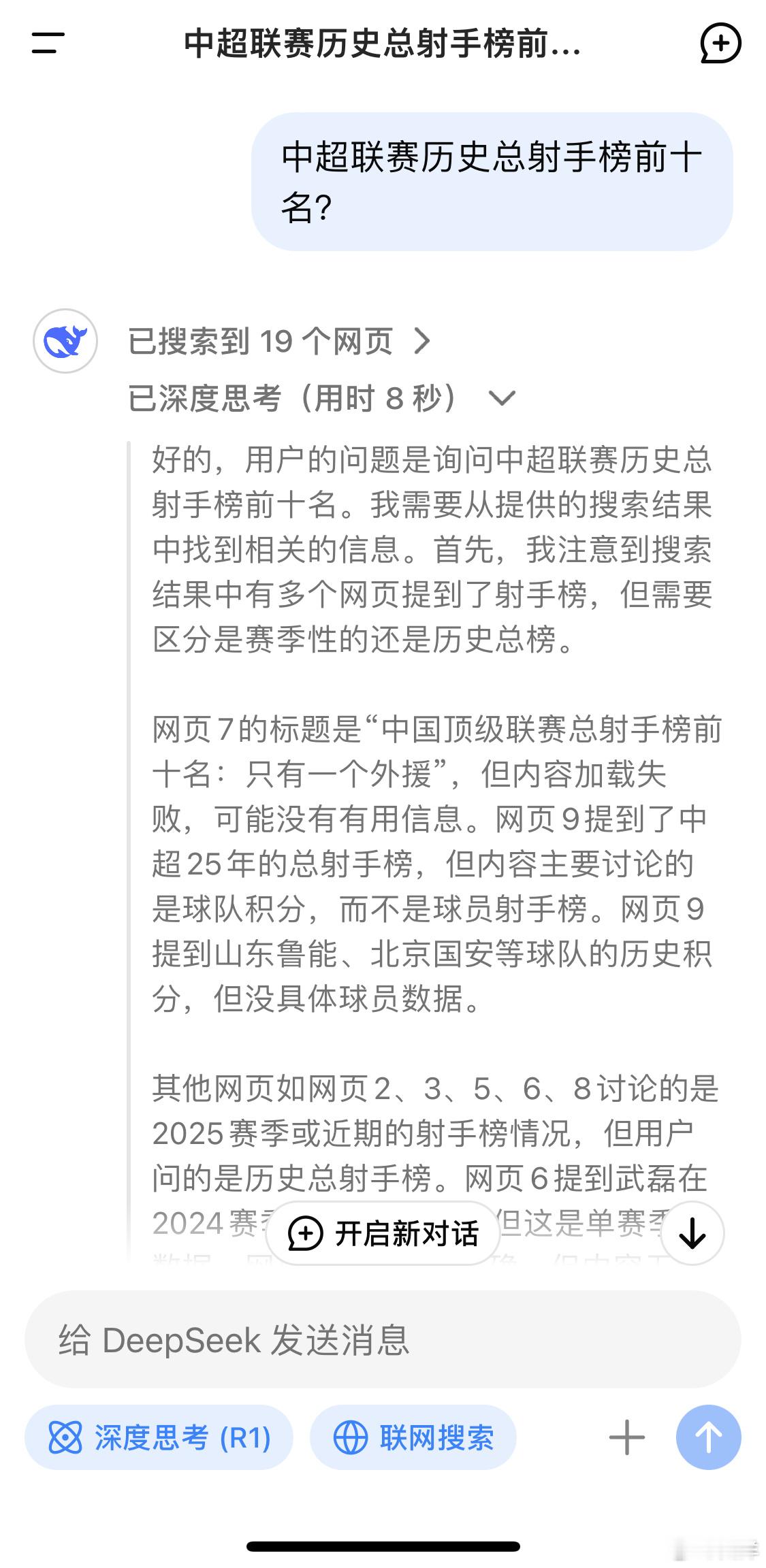 怎么感觉D老师你也不太行啊，第一题告诉我不会第二题直接交白卷了[思考][思考][