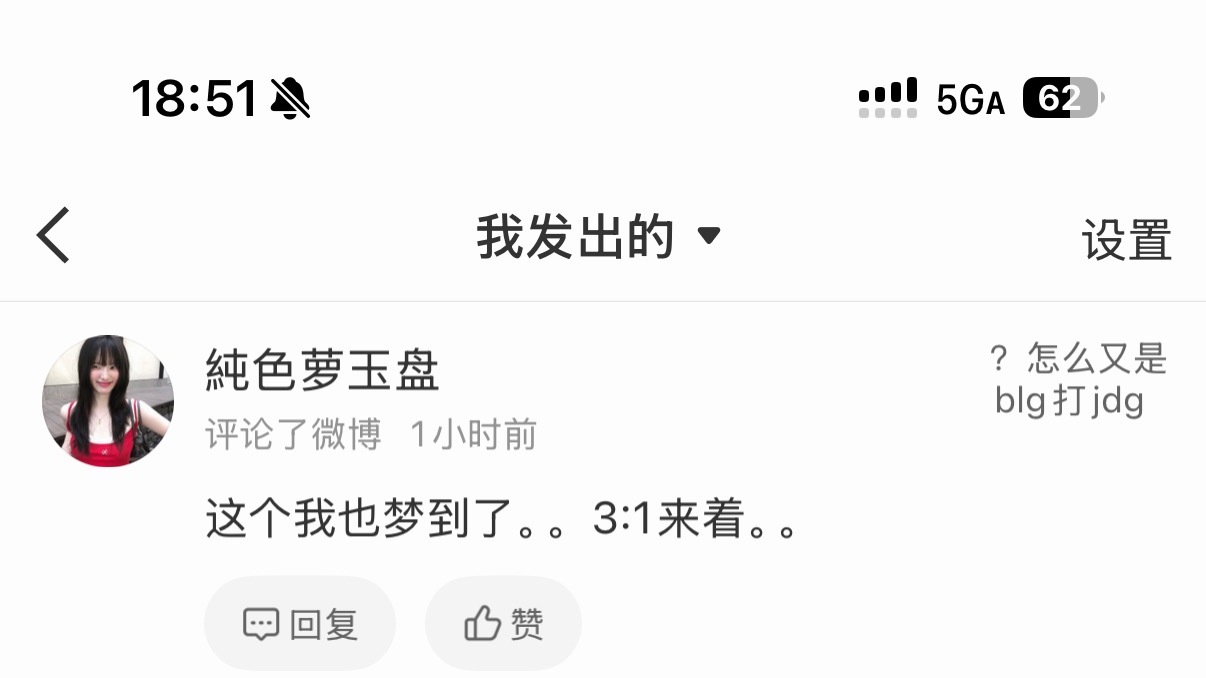 能赢一把算你们赢。。。 