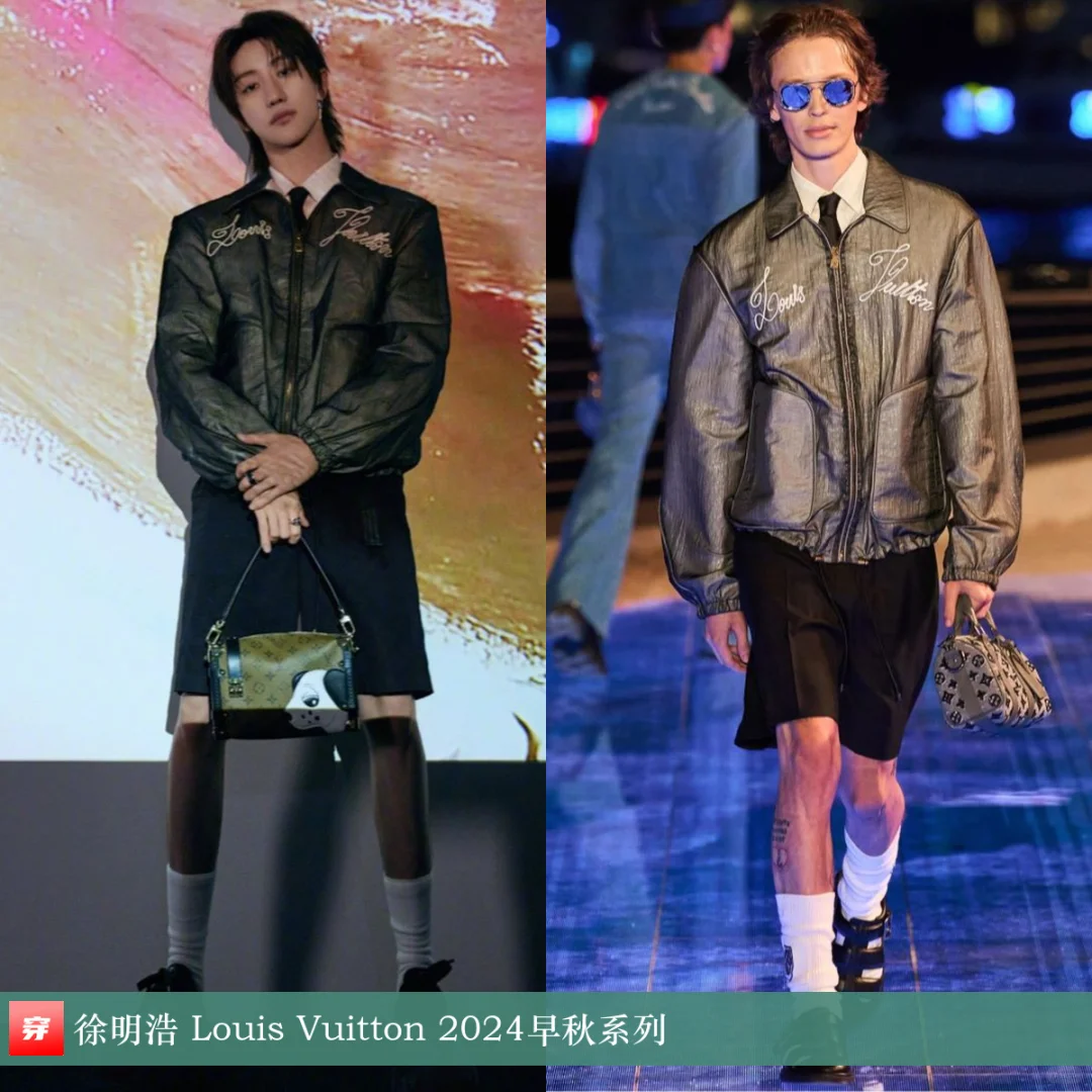 徐明浩 | Louis Vuitton