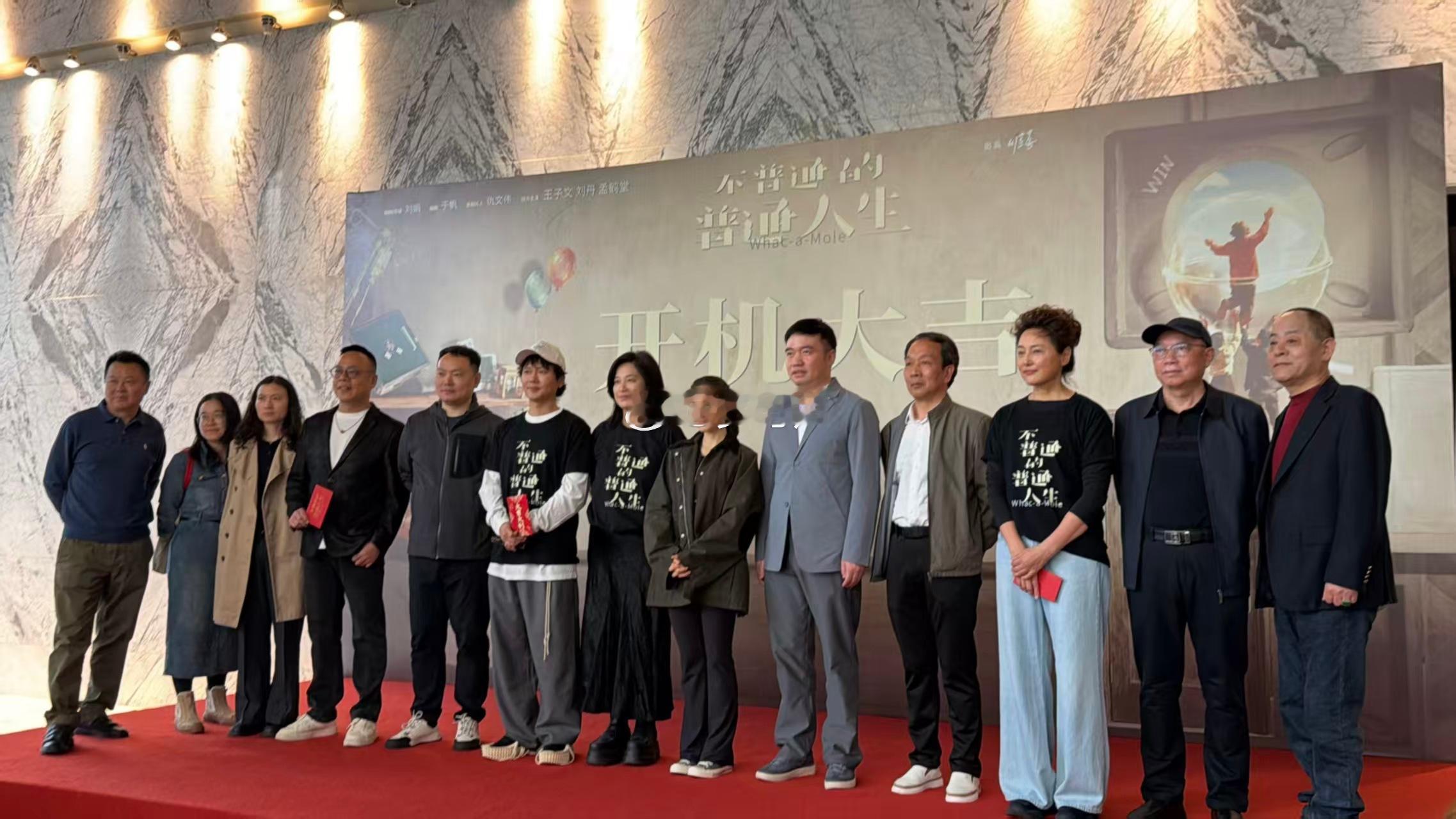 王子文刘丹孟鹤堂新片开机王子文新片不普通的普通人生开机 《我不是药神》制作团队+