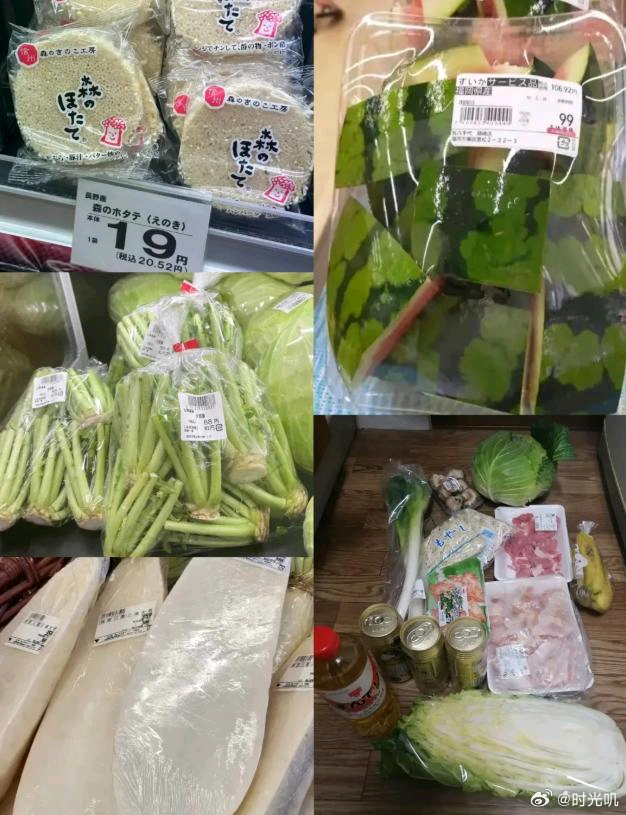 日本超市卖蔬菜边角料日本超市居然开始卖蔬菜边角料了，白菜帮、萝卜梗、西兰花根全都
