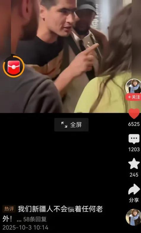 几名外国人在新疆旅游，不知道什么原因，一名外国人骂了一句，“法Q，中国”。

