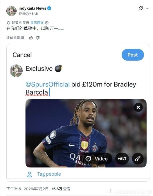 绿帽哥的故事汇又开始了大家一起欣赏吧利物浦 世界杯