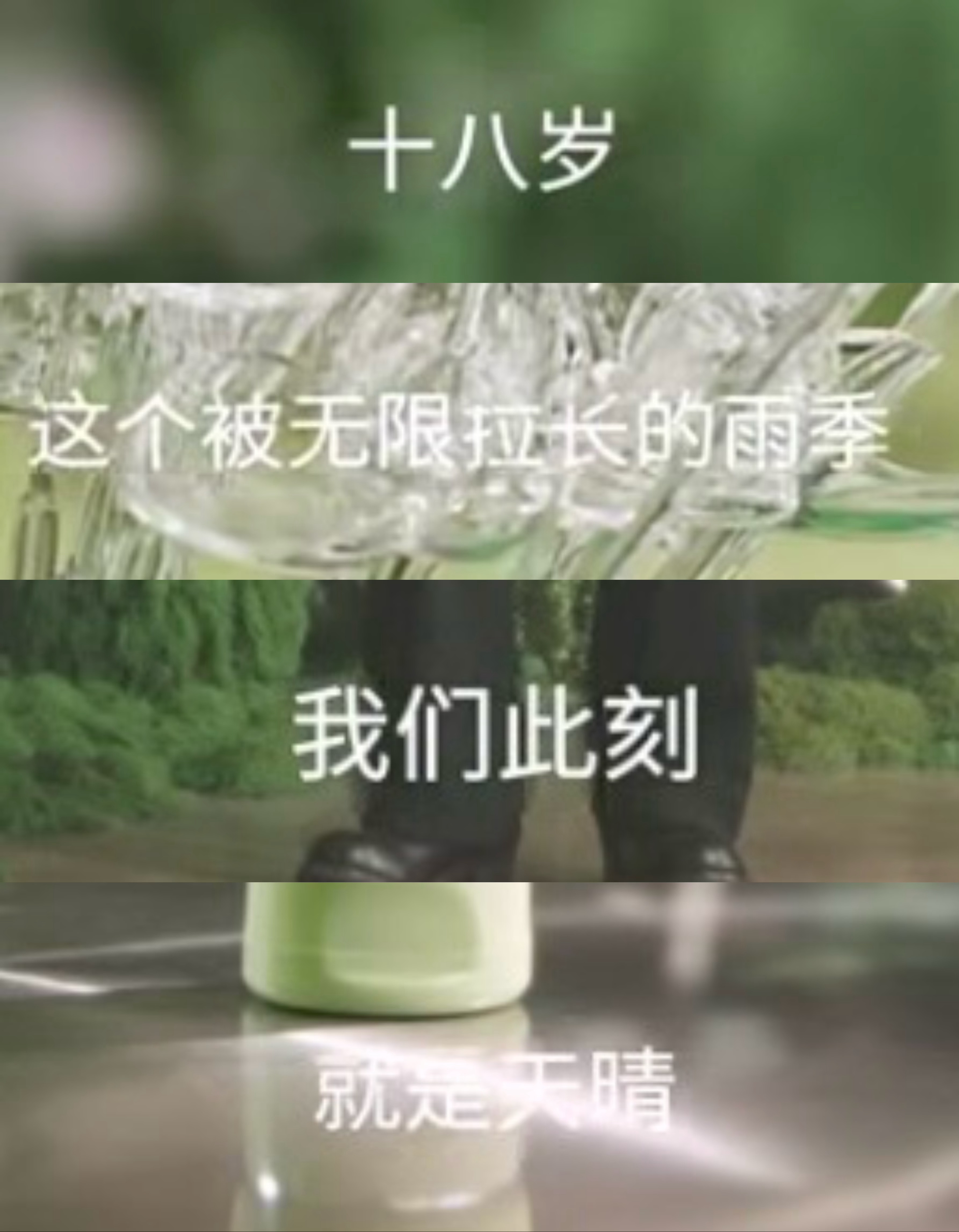 不要再觉得总有人会买总有人会做 请把自己变成“总有人”里的一员 对黄朔来说就是缺
