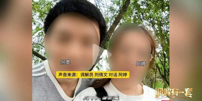 福建闽侯，洞房花烛夜，新郎想要与新娘亲密一下，但新郎是第一次，很紧张，没有成功。
