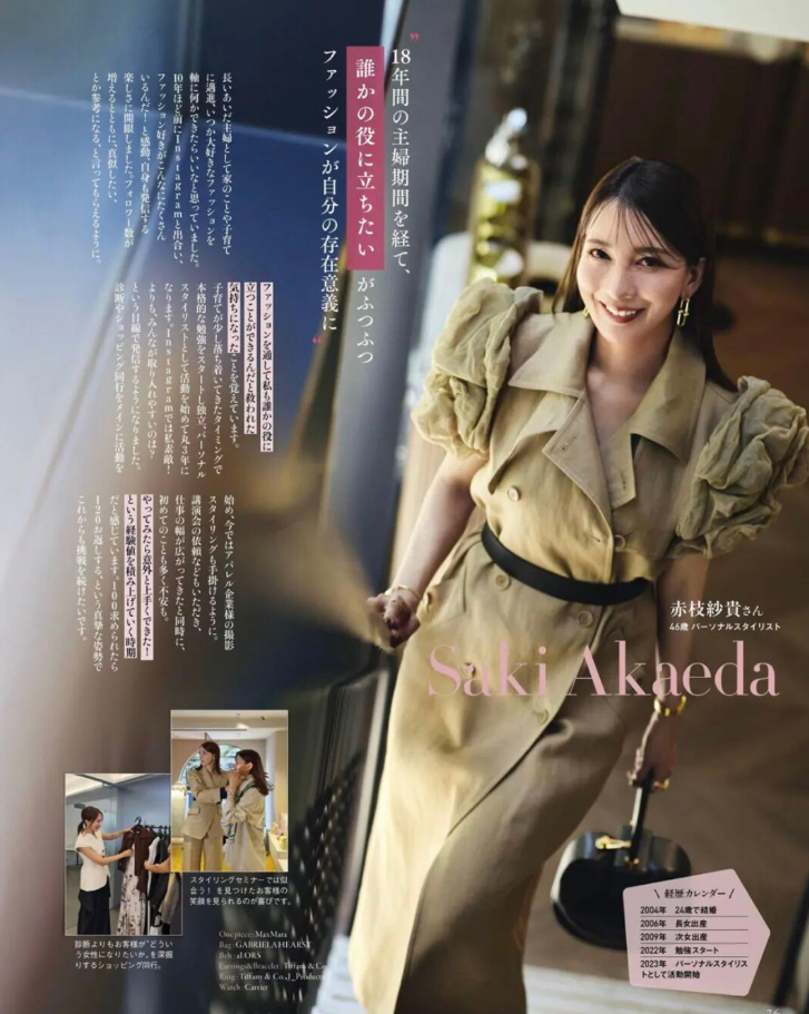 把优雅融进骨子里👇 