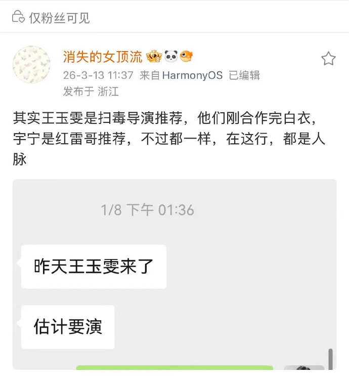 符合老钟民情，哪里都是人脉广就路道粗会混人脉也是本事。 