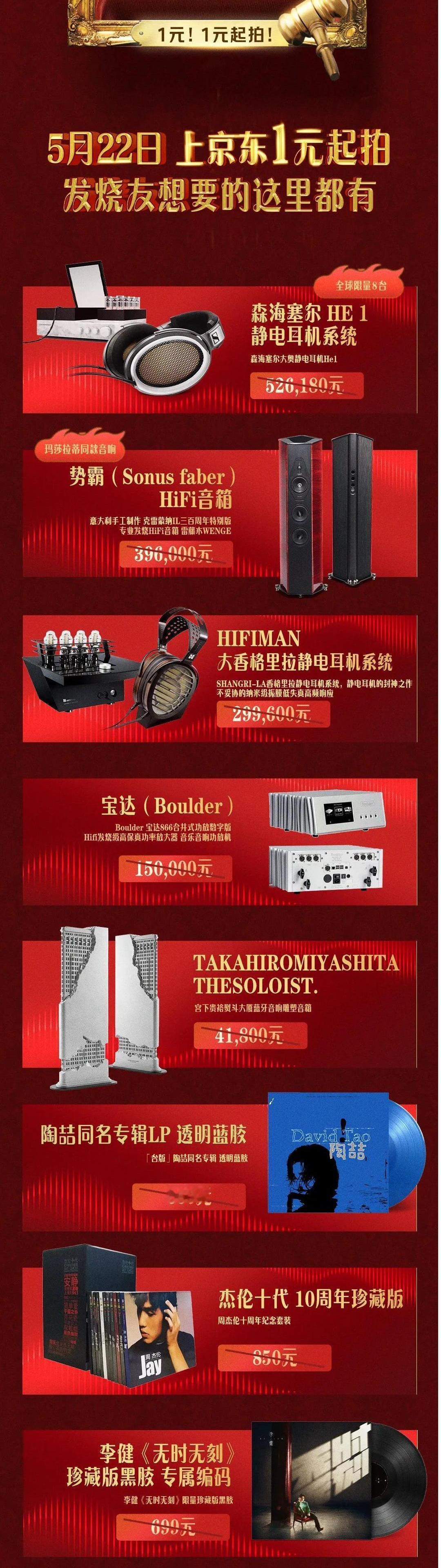 作为周杰伦老粉+黑胶控，看到「杰伦十周年珍藏版套装」的那一刻，DNA直接动了！?